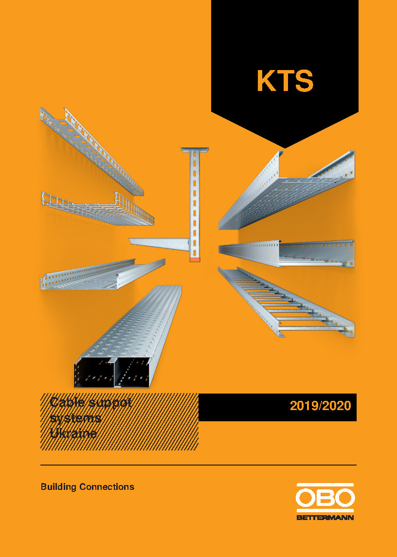 KTS_K2_2018_UA
