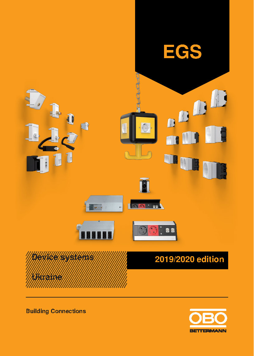 Katalog-EGS_ua_2019