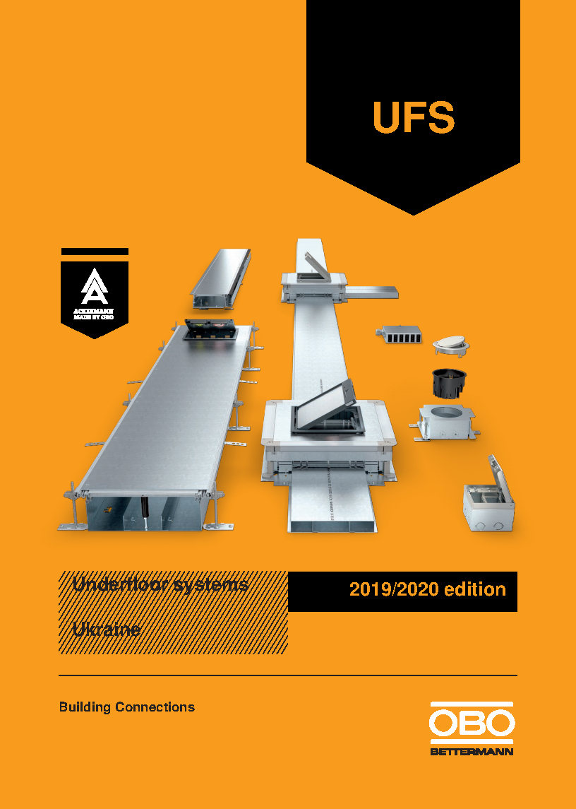 Katalog-UFS_ua_2019