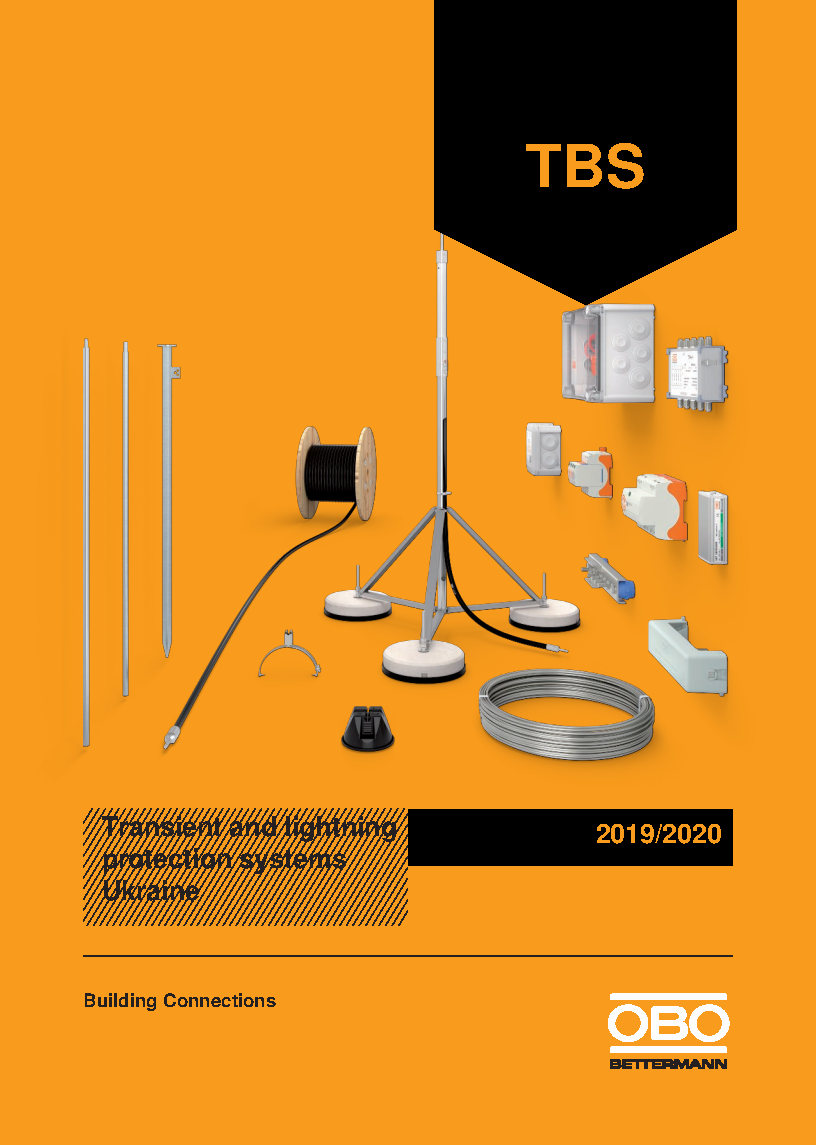TBS_K2_2019_UA