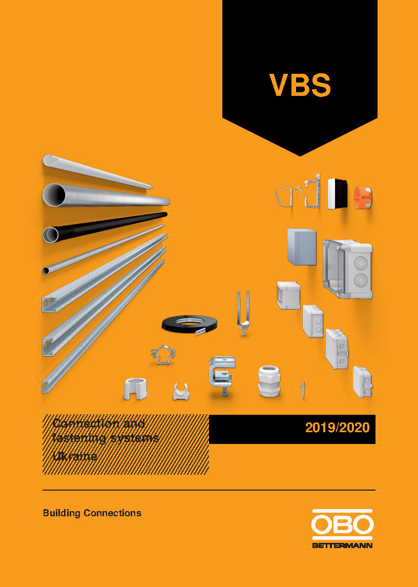 VBS_K2_2019_UA