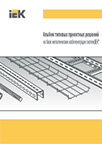 albom-tpr-po-metallicheskim-lotkam