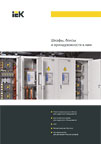 catalog_shit-metall_sm-1