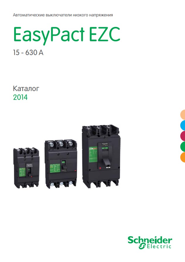 Katalog_EasyPact_EZC_16-09-2015
