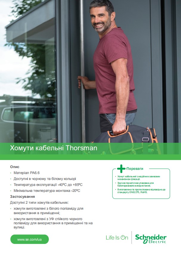 Thorsman