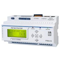 rpm-416-rus-kategoria-registrator-novatek